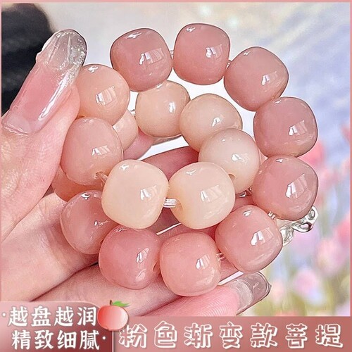 蜜桃朵朵白玉粉色菩提根手串