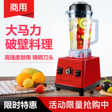 多用途家用辅食 20豆浆机榨汁机商用搅拌机免滤无渣 小太阳TM