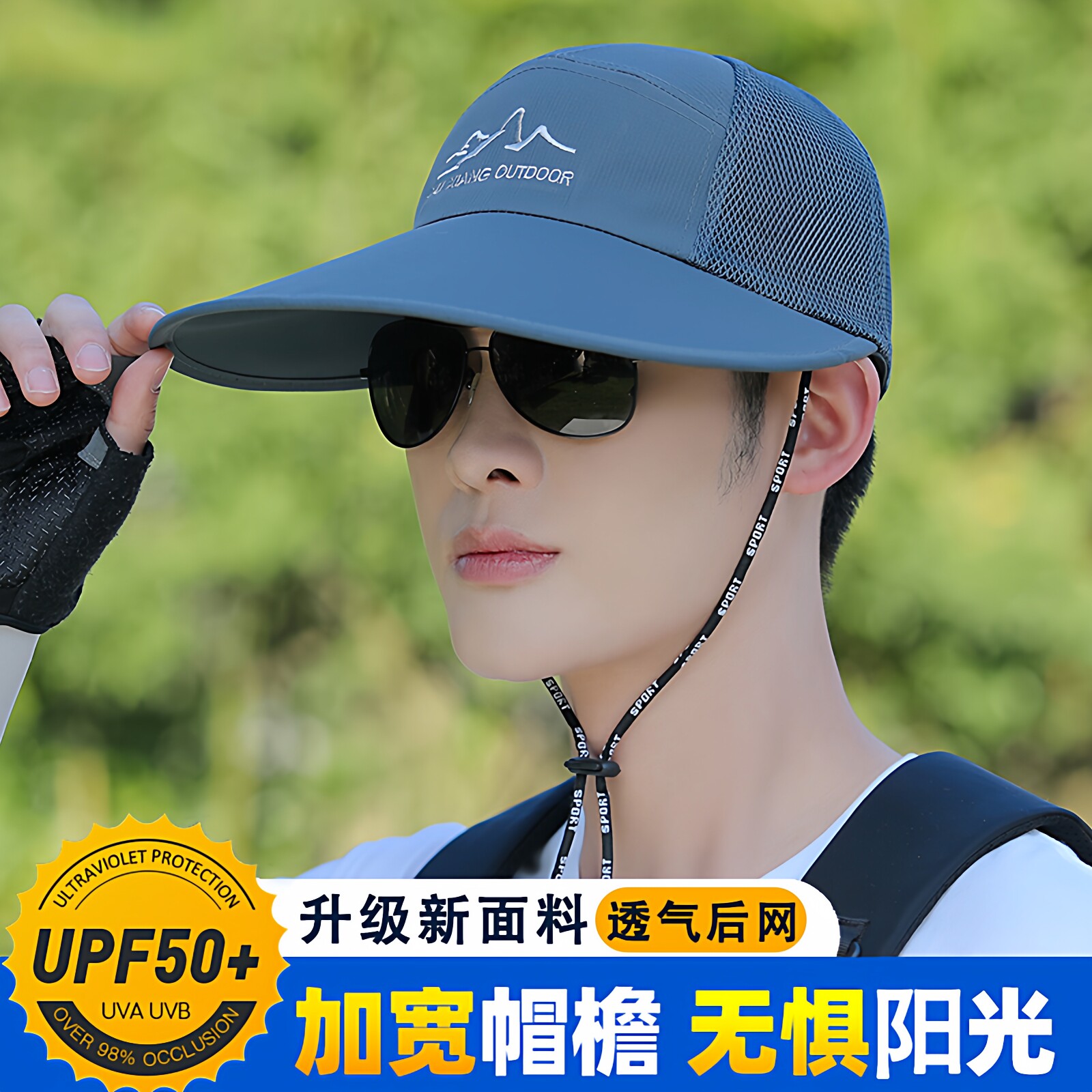 帽子男士夏季户外鸭舌帽防紫外线太阳帽防晒遮阳帽长檐登山钓鱼帽