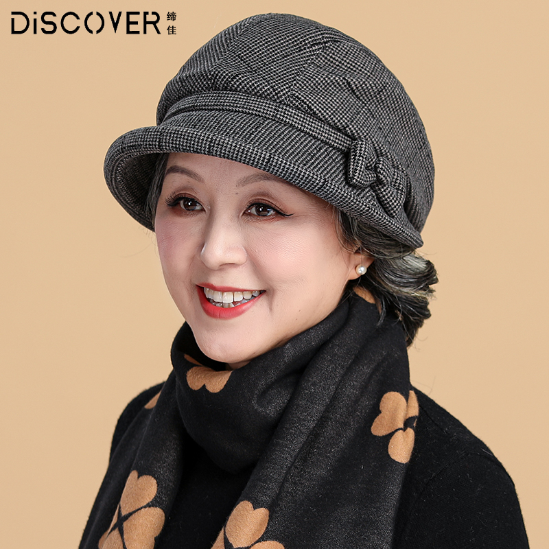 妈妈帽子女秋冬季休闲