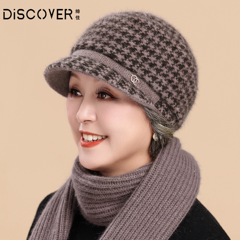 妈妈帽子女士冬季护耳保暖毛线帽中老年人奶奶老太太秋冬天针织帽