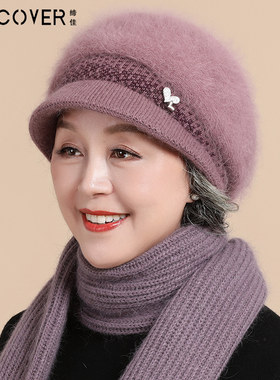 中老年人帽子女秋冬季加绒保暖