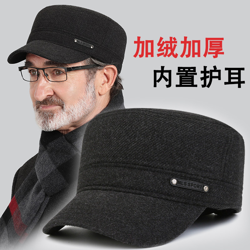 中老年人帽子男冬保暖爸爸平顶帽爷爷老头休闲加绒护耳鸭舌帽春秋