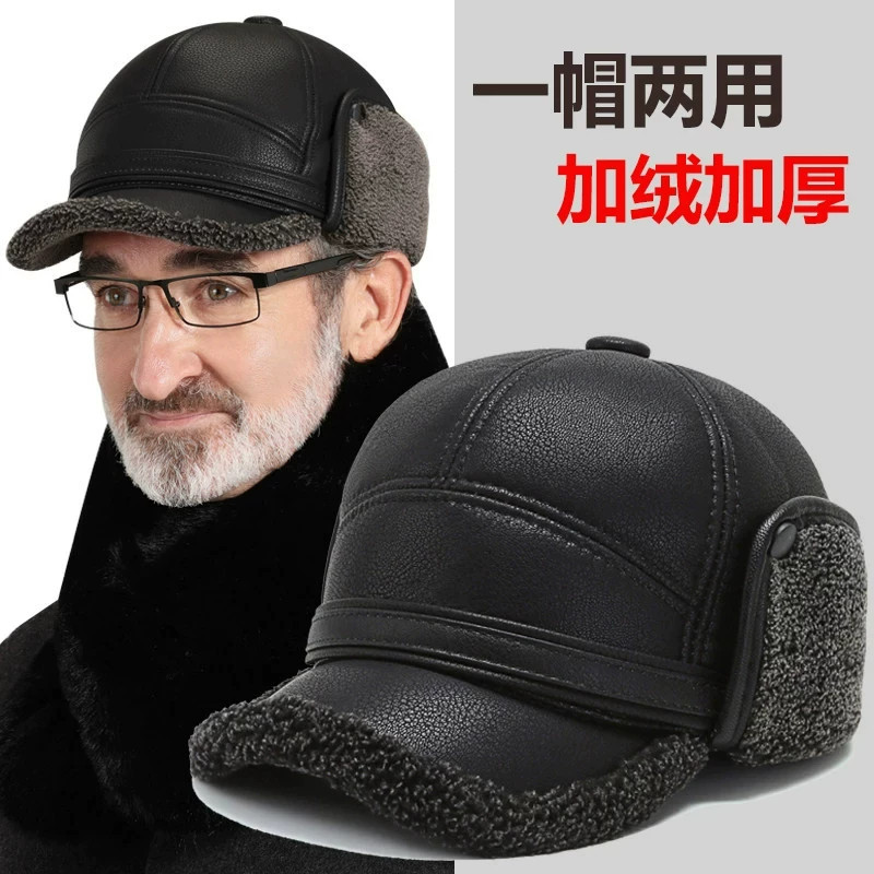中老年帽子男冬季保暖老人爷爷加绒雷锋帽爸爸老头护耳棒球鸭舌帽