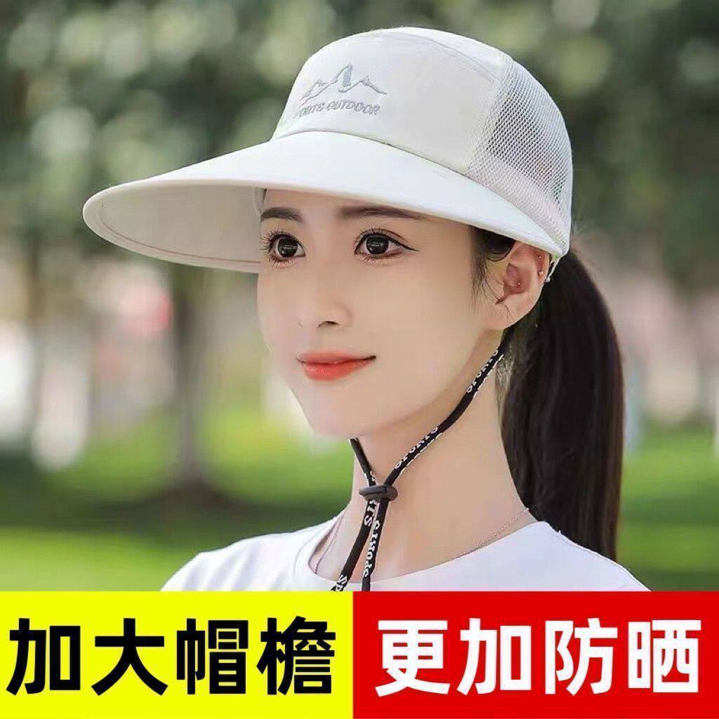 遮阳帽女防晒太阳帽防紫外线大帽檐骑行登山鸭舌帽户外钓鱼帽夏季