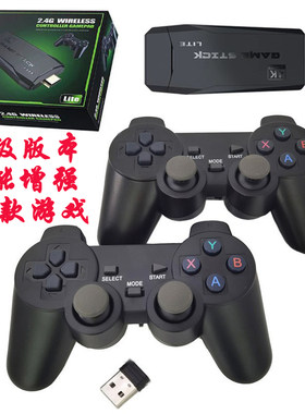 天源4K高清家用电视机游戏棒M8经典怀旧内存游戏街机双打手柄无线