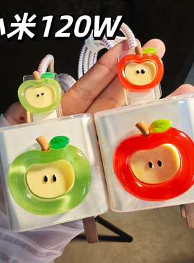 小米120w12ED数据线保护套适用Note11/12/13pro+红米充电器