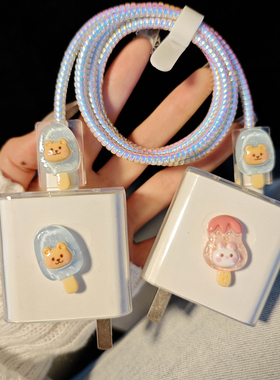 适用华为66W数据线保护p50nova9壳荣耀80 7060mate50Pro缠绕线88W