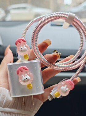 苹果15数据线保护套13适用iPhone16promax快充20w充电器头14 plus