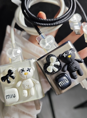 小米120W12ED数据线保护套适用Note11/12/13pro+红米K60至尊