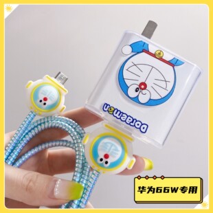 华为66w数据线保护套mate40pro充电器线防断荣耀nova9 8se软壳V40