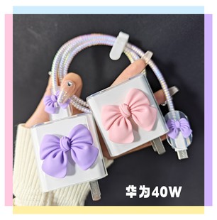 华为40W数据线保护套nova7 6mate40荣耀x50X40V30Pro手机缠绕线