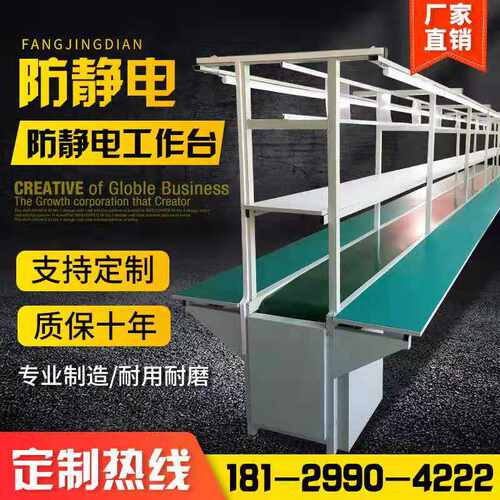 输送带传送机流水线铝型材小型皮带自动化电子厂车间生产组装拉线