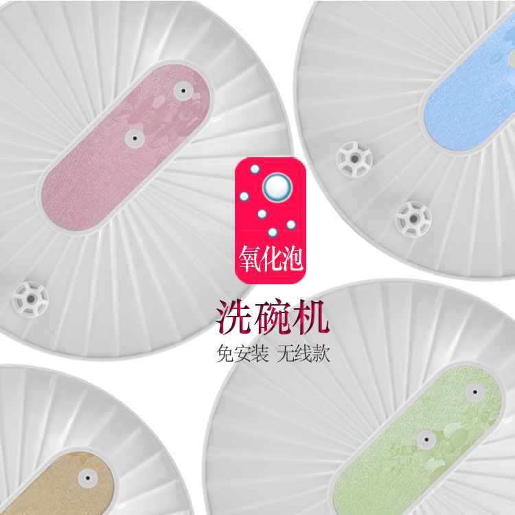 欧美德国进口技术超声波清洗机 家用洗碗机便携式洗水果蔬菜海鲜