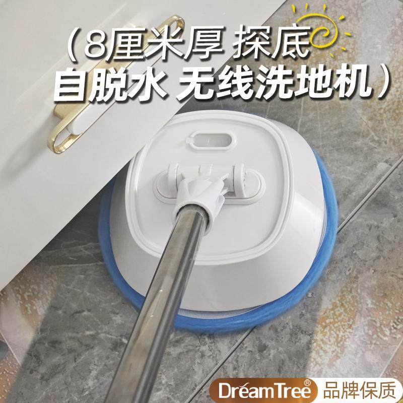 电动拖把清洁扫地洗地机智能擦玻璃机清洁多功能门窗多用途一体机