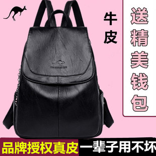 真皮双肩包女2025新款 洋气旅游软皮背包百搭女士妈妈包包 韩版 时尚