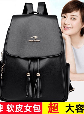 品牌双肩包女真皮2025新款中年女士牛皮软皮背包大容量旅游妈妈包