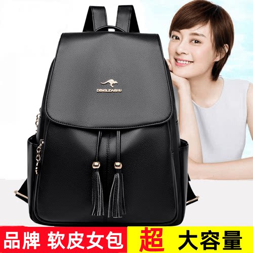 品牌双肩包女真皮2026新款中年女士牛皮软皮背包大容量旅游妈妈包