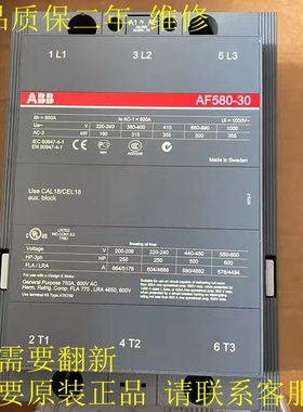 原装正品ABB交流接触器AF400-30-11 AF460AF580AF750AF1250AF1350