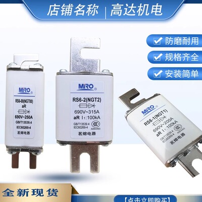 质量好原装快熔熔断器茗熔现货