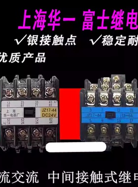交流接触式中间继电器MA415 MA406A MA306A JZ17-44 JZ27 低压