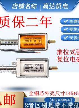 分合闸电磁铁ZN63A VS1框架式DC220V12V24V电阻131.5欧130Ω98 56