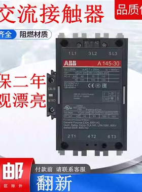 翻新ABB交流接触器A145-30 A185 A205 A260D A210 A300A320 AX370