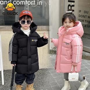 小黄鸭儿童羽绒棉服中大童男女童棉衣加厚中长款连帽保暖冬装棉袄