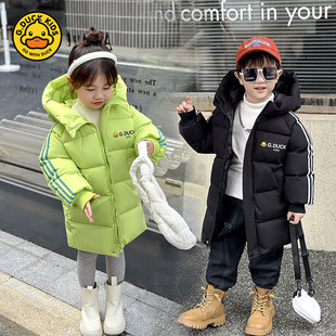 小黄鸭儿童棉服中长款加厚男童女童洋气冬季保暖宝宝棉内胆棉衣