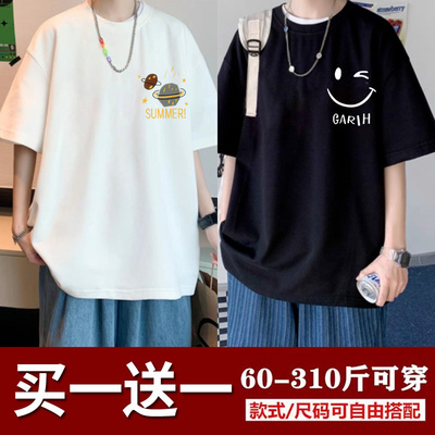 300斤加肥加大短袖t恤男士纯色宽松全棉半袖圆领汗衫简约百搭体恤