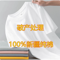 新疆長絨純棉短袖t恤男士純色寬松全棉半袖圓領(lǐng)汗衫簡約百搭體恤