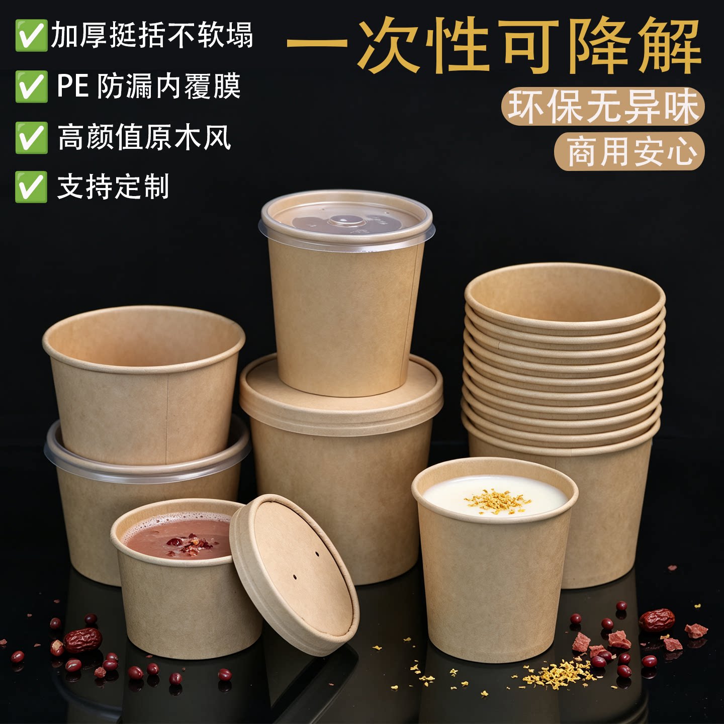 牛皮纸加厚耐高温带盖外卖餐盒