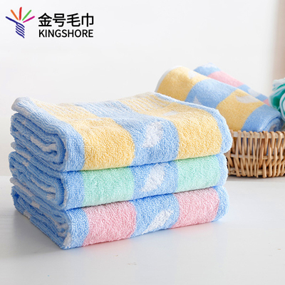 3条金号纯棉提花面巾洗脸巾柔软