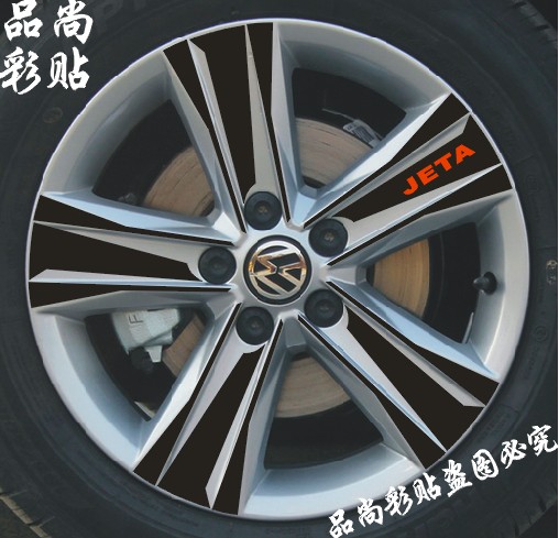 大众捷达轮毂贴 捷达 专用轮胎碳纤维贴纸 改装轮毂车贴 B款