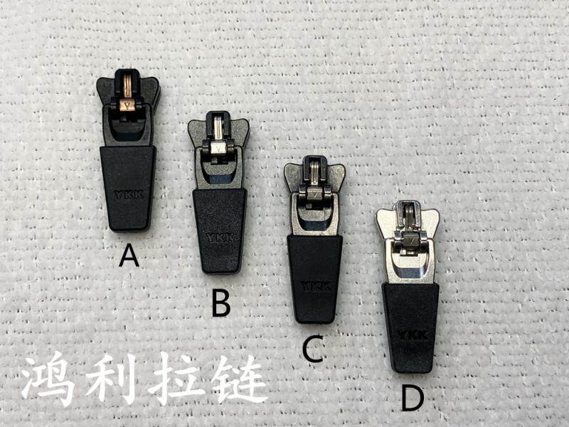正品YKK5号树脂拉链头防寒服户外冲锋衣羽绒服棉服专用