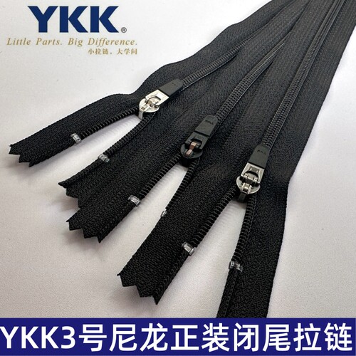 YKK3号尼龙正装包胶头闭尾拉链