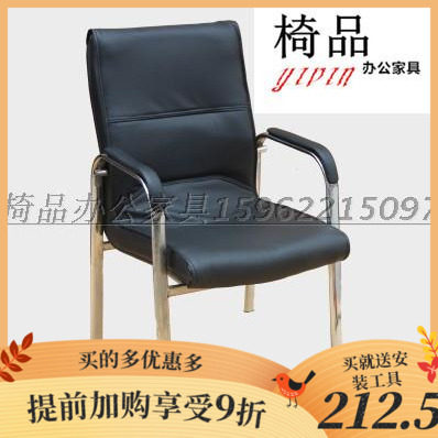 弓形钢制脚办公室麻将椅子特价