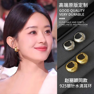 爆款 欧美极简金色耳环高级感轻奢2025新款 女士金属水滴耳圈圈耳饰