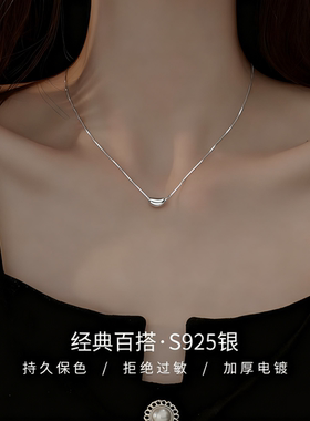 S925纯银相思豆项链锁骨链