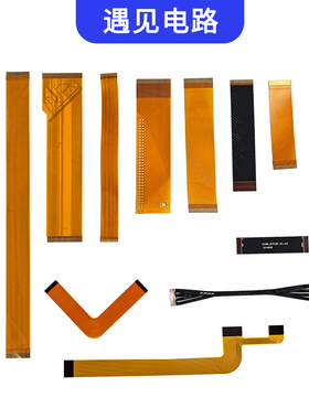 厂家供应FPC软排线新能源电动汽车油压传感器线路板pcb软板直销