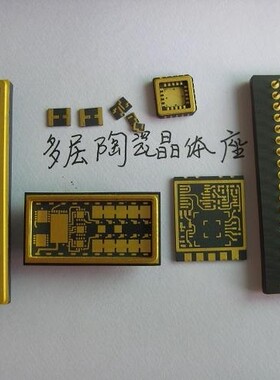 半导体封装用AlN陶瓷绑定线路板 多层陶瓷线路板晶体座