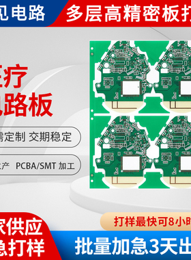 厂家直供充电桩电路板 定制高导热铜基板 新能源汽车充电玻纤板