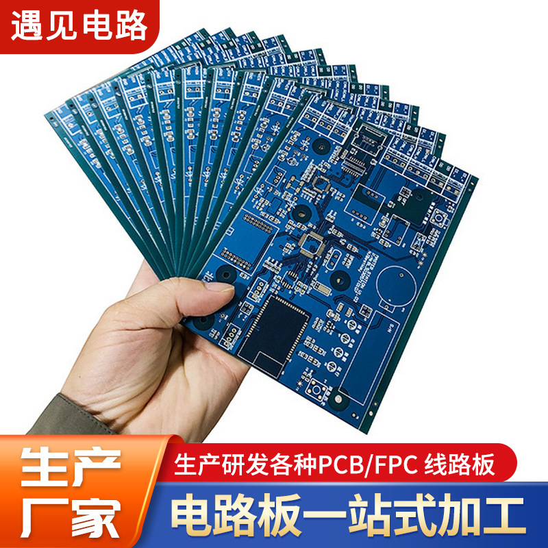 多层高精密PCB电路HDI阻抗线路板厂家现货优惠4层一介打样3天加急