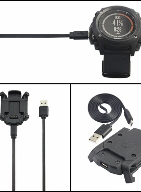 GARMIN佳明fenix 3 HR充电线飞耐时Quatix 3充电器 Fenix 3充电座