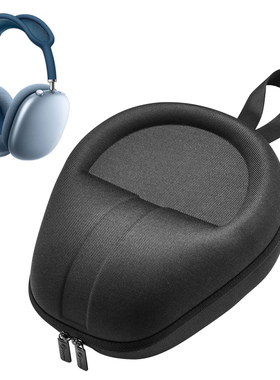 适用苹果Apple AirPods Max蓝牙耳机收纳盒 耳机保护包硬壳抗压盒