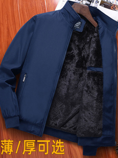 爸爸外套中年男装中老年男士夹克春秋款春装加绒加厚秋装休闲上衣
