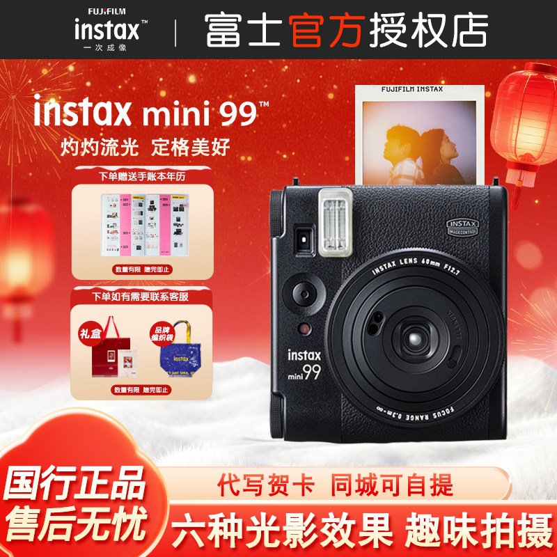 Fujifilm/��ʿinstax mini99����������¿��mini90���������� 1440Ԫ
