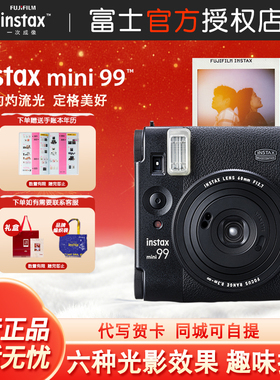 Fujifilm/富士instax mini99拍立得相机新款复古mini90升级胶卷机