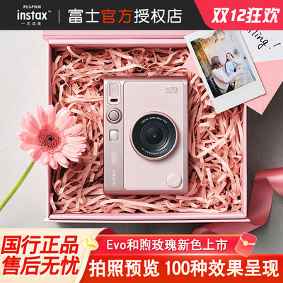 富士miniEvo和煦玫瑰