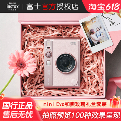 富士miniEvo和煦玫瑰